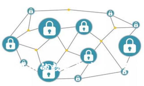 如何将抹茶交易所的数字资产提取至Tokenim钱包