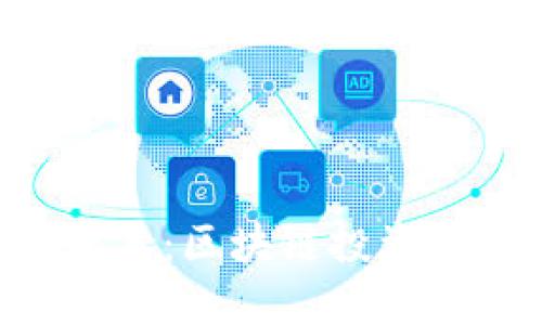 文章 
Tokenim资本：区块链投资的未来之路