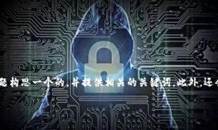 在这个问题的背景下，我会为“tokenim安卓版本安