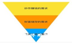 Tokenim 1.0版本停用的原因与影响分析