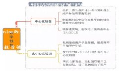 baiotitokenim码农：提升开发效率的秘密武器/baiot