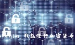 如何使用Tokenim 钱包进行加密货币交易与管理