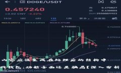 位于中间的内容应该生成在处理后的结构中Toke