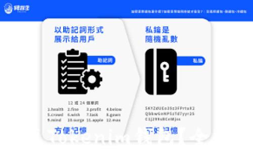 
如何通过私钥恢复Tokenim钱包？全面解析和实用指南