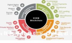 如何在Tokenim钱包中转换ETH：详细教程与常见问题