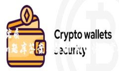 思考一个且的优质完整的Tokenim题库答案与解析，