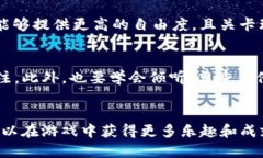   Tokenim 通关指南：提升你的游戏技巧与策略 /