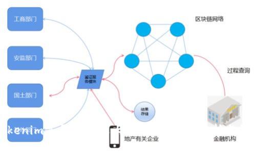 Tokenim是否会清退大陆用户？全面分析与解读