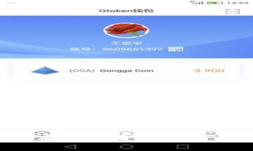 全面解析Tokenim安全曲:确保数字资产保护的关键策略