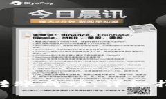 如何确保Tokenim转账成功：详细指南与常见问题解