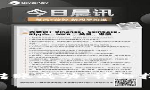 如何确保Tokenim转账成功：详细指南与常见问题解答