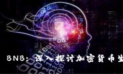 Tokenim 如何支持 BNB: 深入探讨加密货币生态系统的互联互通