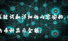 在这里，我将为您提供一个、相关关键词和详细