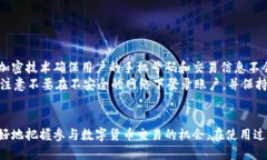 biao ti如何设置Tokenim以接收币种交易短信提示/b