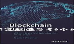 思考一个且的，放进biao ti/biao ti标签里，和4个相