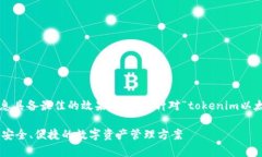 为了确保我们提供的信息具备最佳的效果，以下