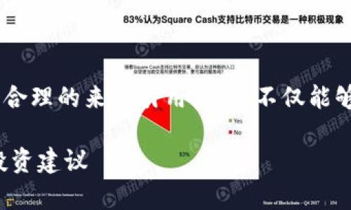 关于“屎币”与“tokenim”的关系，可以用一个合理的来吸引用户。这不仅能够帮助提高搜索引擎（），也能引发用户的兴趣。

屎币能否转移到Tokenim平台？全面解析与投资建议