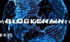 在讨论“Tokenim如果倒了币还在吗？”这个问题时