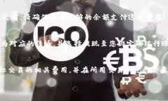   如何将代币安全转入Tokenim平台？ /  guanjianci 代