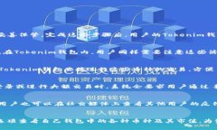   如何通过Tokenim钱包获取数字币赠送？ /  guanji