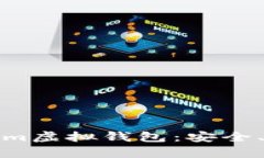 深入解析Tokenim虚拟钱包：安全、便利与未来趋势