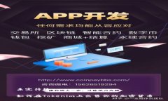 未完待续 如何在Tokenim上出售你的加密货币