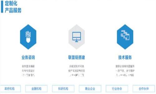 如何将TokenIM币安全转移到币安交易所？