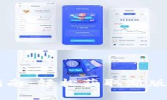 Tokenim 1.0 下载指南：轻松获取新版本，助力您的