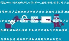   Tokenim升级后地址变更指南：如何安全迁移您的