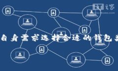   如何使用Tokenim创建安全的冷钱包？ /  guanjianc