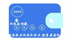   Tokenim团队收益分析与投资回报评估 /  guanjianc