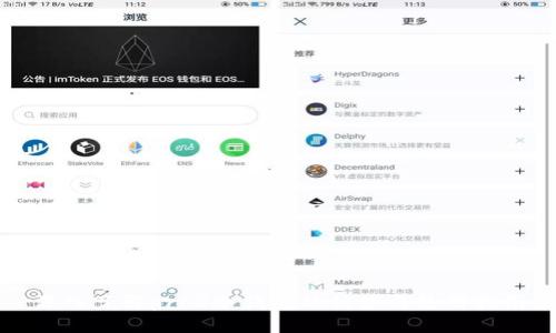 深入了解pro3冷钱包的优势与使用指南