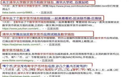 思考一个且的优质

如何下载Pi币挖矿官网1.61版本：完整指南和常见问题解答