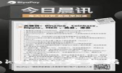 火币提币到Tokenim：完整指南与注意事项