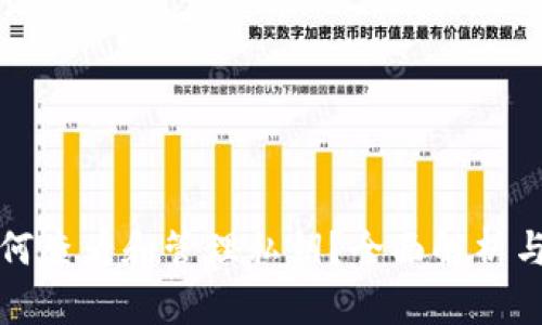 比特派如何查看和管理私钥？全面解析与安全建议