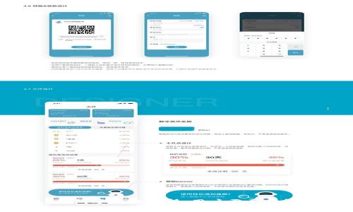 OKPay钱包安全性分析：用户需要了解的真相