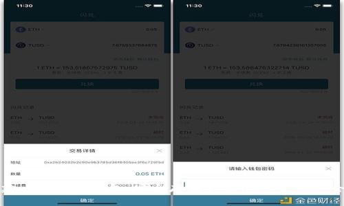 如何创建比特币冷钱包：安全存储你的加密资产的全面指南