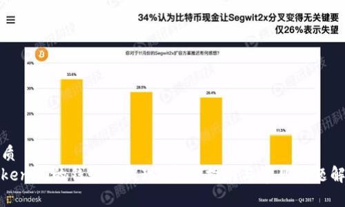 优质
Tokenim的钱如何提现？完整指南与常见问题解答