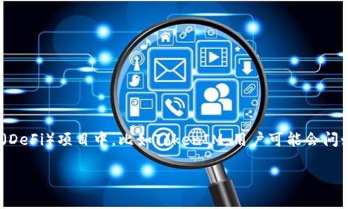 在加密货币领域，许多用户和投资者希望能够轻松地将他们持有的资产转入不同的平台或钱包中。特别是在流行的去中心化金融（DeFi）项目中，比如TokenIM，用户可能会问如何将他们的PIG代币转入这个特定的平台。本文将探讨如何将PIG代币转入TokenIM，并且提供相关的背景信息和常见问题解答。

如何将PIG代币转入TokenIM：详细指南