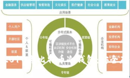 深入了解2010年比特币冷钱包：安全存储与管理