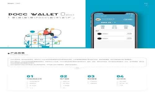 数字钱包：未来银行的支付革命与各大银行的参与