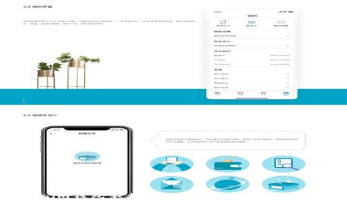 Tokenim钱包不支持USDT的原因及解决方案