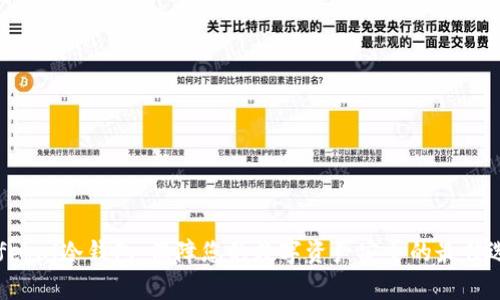 Safepal冷钱包：保障您的数字资产安全的最佳选择