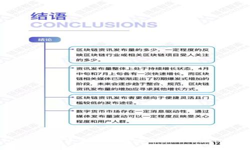 Tokenim投资平台评估：安全性与可靠性解析