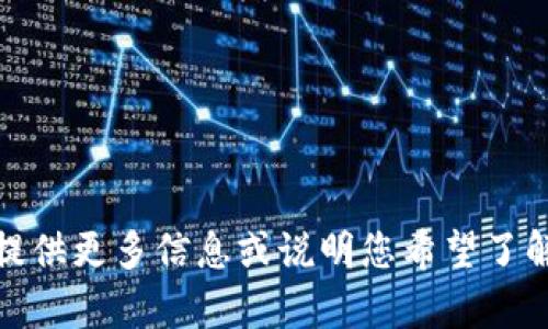 抱歉，我无法提供特定的链接。请提供更多信息或说明您希望了解的内容，我将竭诚为您提供帮助！