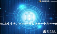 详细介绍：在当今的数字货币交易中，USDT（泰达