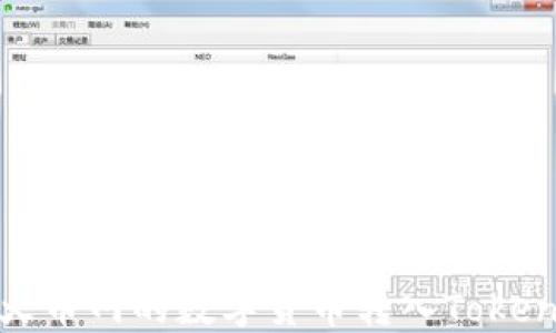 
如何将火币网的数字货币转入Tokenim钱包