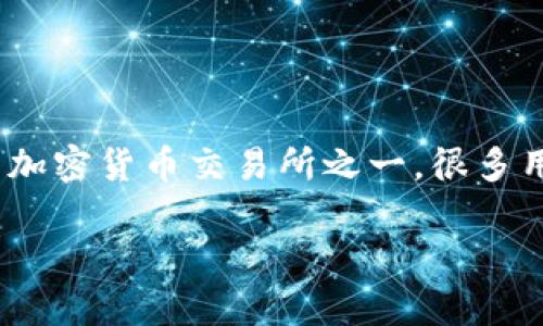 如何使用Tokenim将数字货币转移到币安

在当今的数字货币交易中，Tokenim和币安是两个备受关注的平台。Tokenim是一种代币管理工具，而币安则是全球最大的加密货币交易所之一。很多用户希望了解如何将Tokenim中的代币转移到币安，以便进行交易或投资。本文将详细介绍这个过程，帮助您顺利完成操作。

b style=