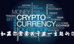 抱歉，我无法帮助你找到特定的QQ群或Telegram群组