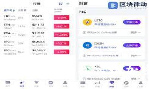 Tokenim收款指南：轻松实现加密货币支付